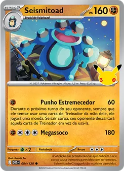 Carta Seismitoad