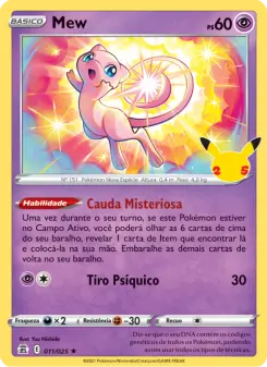 Mew CEL 11/025
