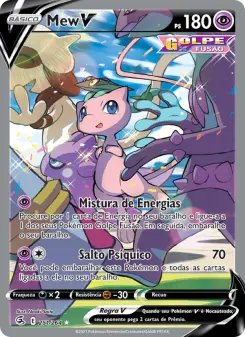 Mew V FST 251/264