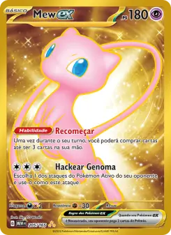 Mew ex MEW 205/165