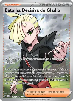 Gladion's Final Battle PBL 108/084