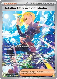 Gladion's Final Battle PBL 118/084