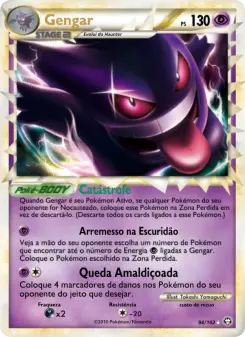 Gengar