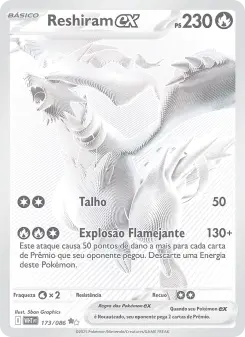 Reshiram ex WHT 173/086